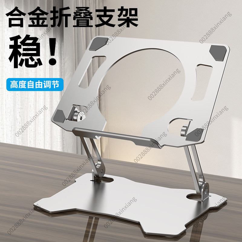Gaming Accessories Ipad - Aluminum Alloy Foldable Tablet Stand with