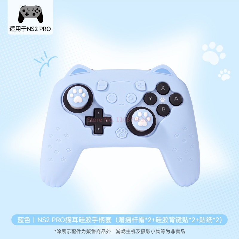 Original Silicone Protective C - đánh giá và giá Gaming Accessories Pink